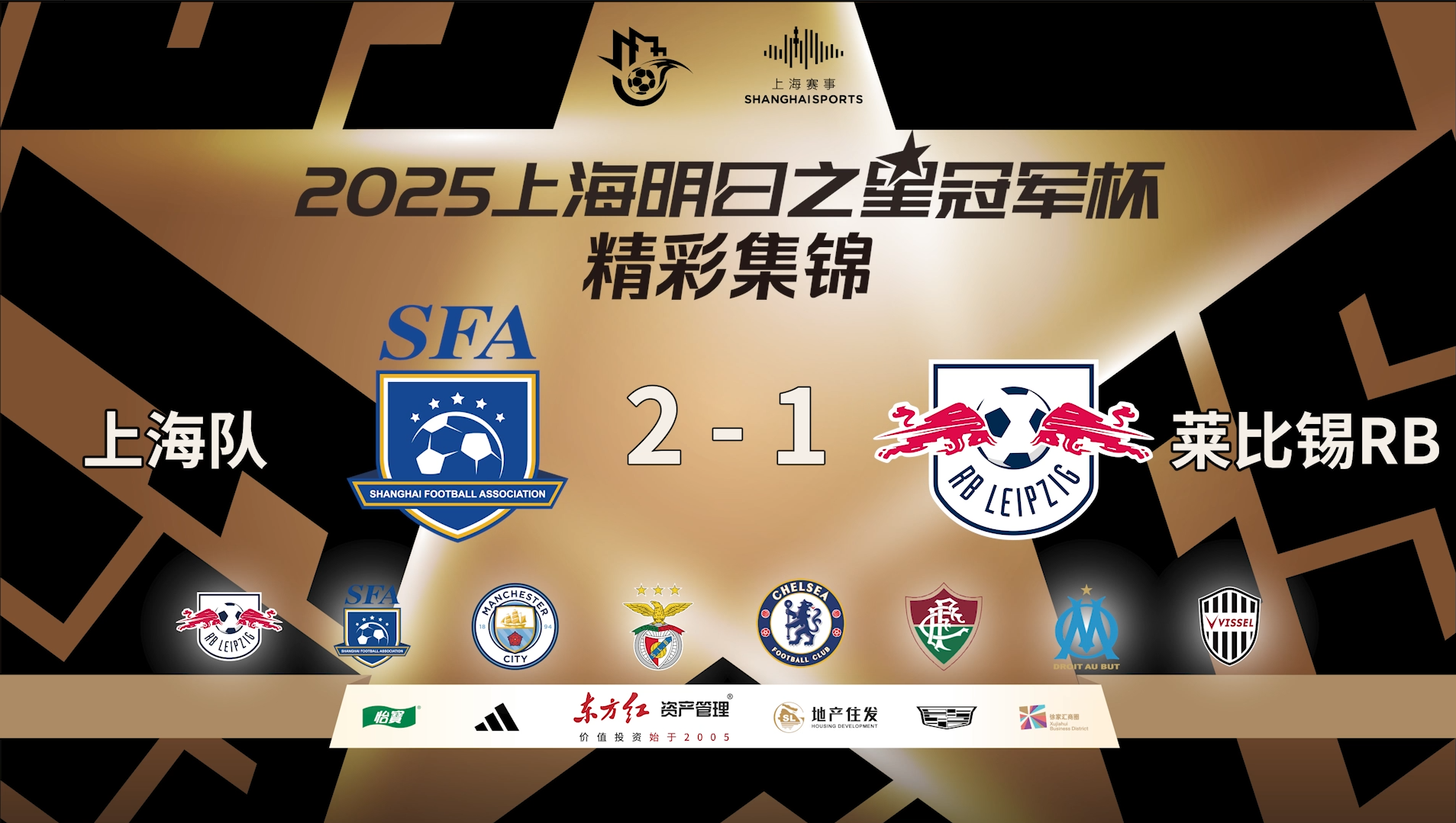 包含西甲倒计时，莱比锡转会期防线松动，细节引发关注，话题不断，团队化学反应显著的词条